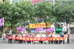 偷窥操肥胖老屄楚航装饰2018绽放之旅